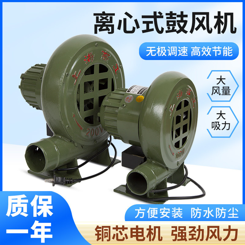 小型家用鼓风机锅炉吹风机炉灶烧烤引通风机220V强力离心式工业通