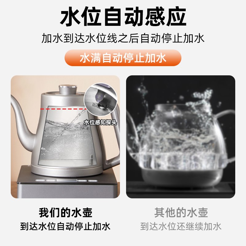 纯钛全自动上水电热水壶烧水壶泡茶专用茶台一体家用恒温功夫茶壶