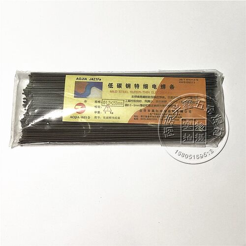 J422 J421Fe特细碳钢电焊条1.0/1.2/1.4/1.6/2.0/2.5/3.2普通焊条