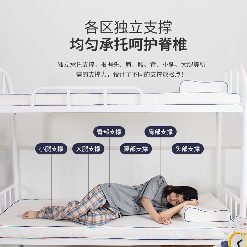 床垫学生宿舍0.9m打地舖单人1.2m米床泰国乳胶褥子加厚软垫可定制