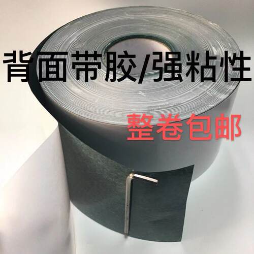 包邮电池青稞纸背胶/强粘性不残胶18650锂电池绝缘纸密封垫片