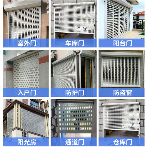 上海防盗卷帘窗铝合金电动遥控别墅阳台车库卷闸门家用防火卷帘门