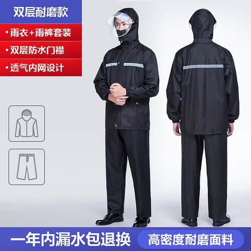 迷彩连体制式雨衣EXP07Z-S新式长款防大暴雨耐磨户外劳保雨衣雨裤