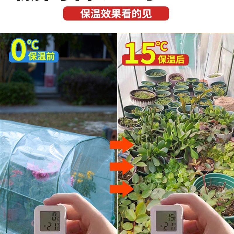 花棚暖房家用阳光棚温室庭院植物保温罩遮阳大棚支架拱杆多肉种菜