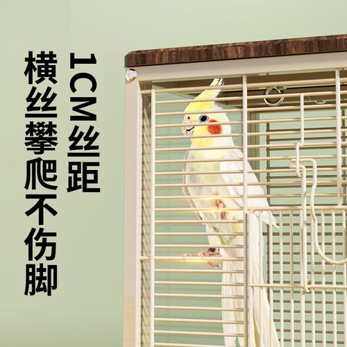 鸟笼鹦鹉笼高透玻璃虎皮牡丹玄凤八哥横丝鸟笼别墅繁殖防溅洒笼子