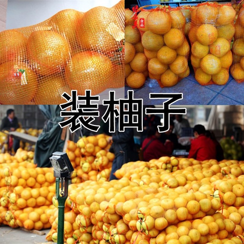 网袋子 编织袋 网眼袋 玉米网袋 大蒜网袋 蔬菜水果网袋厂价