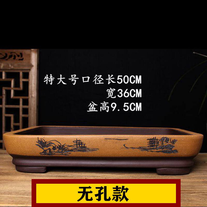 紫砂浅盆无孔水盘假山吸水石丛林大榕树盆景盆多肉植物拼盘老桩盆