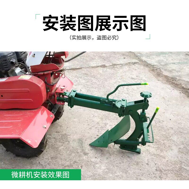 微耕机配件双面犁翻转犁开沟犁单铧犁翻转犁开沟器小犁铧起垄犁