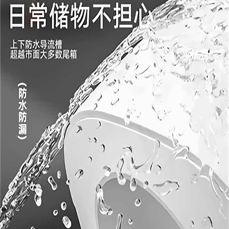 电动车后置车箱新款音响尾箱电动车后背箱通用靠背大容量储物箱