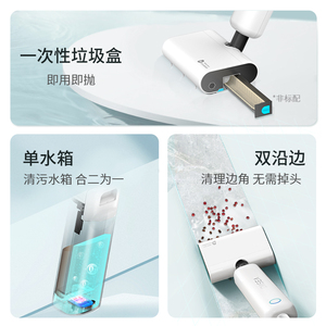 【新品】DIISEA滴水大白洗地机家用无线智能扫拖吸洗一体拖地机静