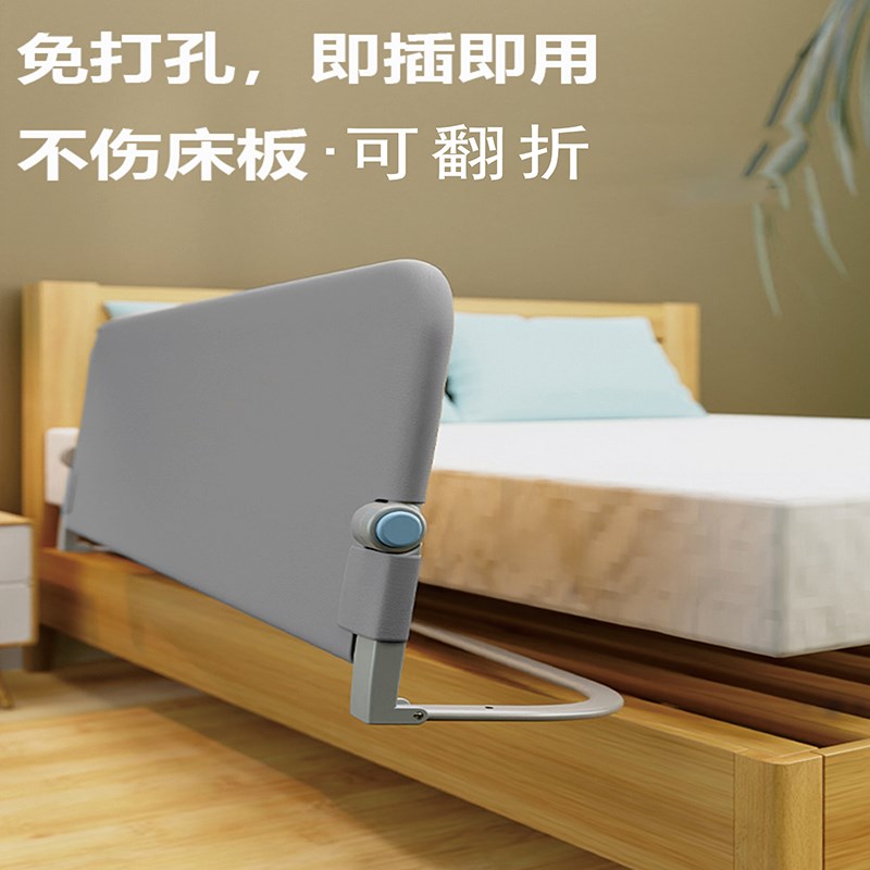 免组装婴儿童床围栏护栏宝宝防掉床护栏一侧围栏单边防摔一面挡板