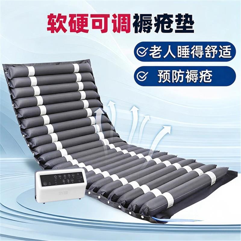 鱼跃同款医院专用气垫床老人防压疮防褥疮卧床床垫瘫痪病人充气床