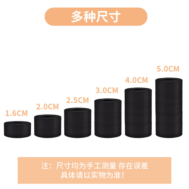 魔术贴衣服用更换鞋黏贴条带扣子母扣强力绑带可缝纫自粘粘扣扎带
