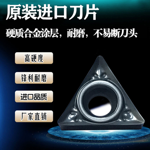 汽车刹车盘光盘机刀片奥迈凯文磨碟机镗削机修复专用三角合金刀粒