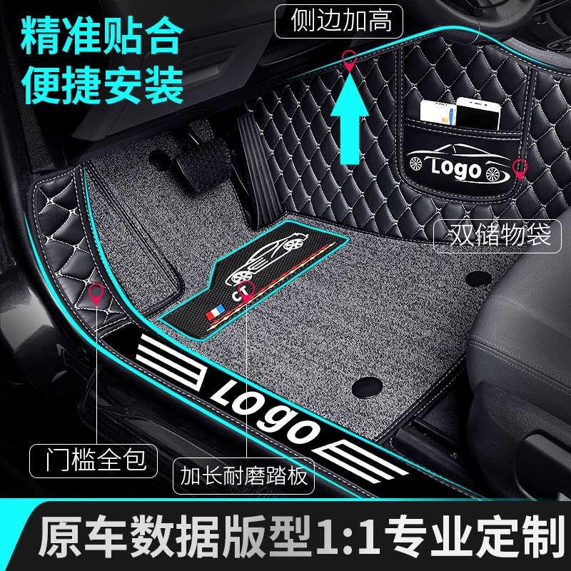 七座车专用全包围汽车脚垫7座奥德赛宝骏730五菱宏光s/s3别克gl8