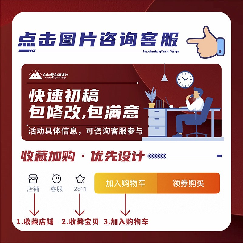 文化墙设计效果图企业广告活动打卡办公室社区公示栏展厅展板定制图片