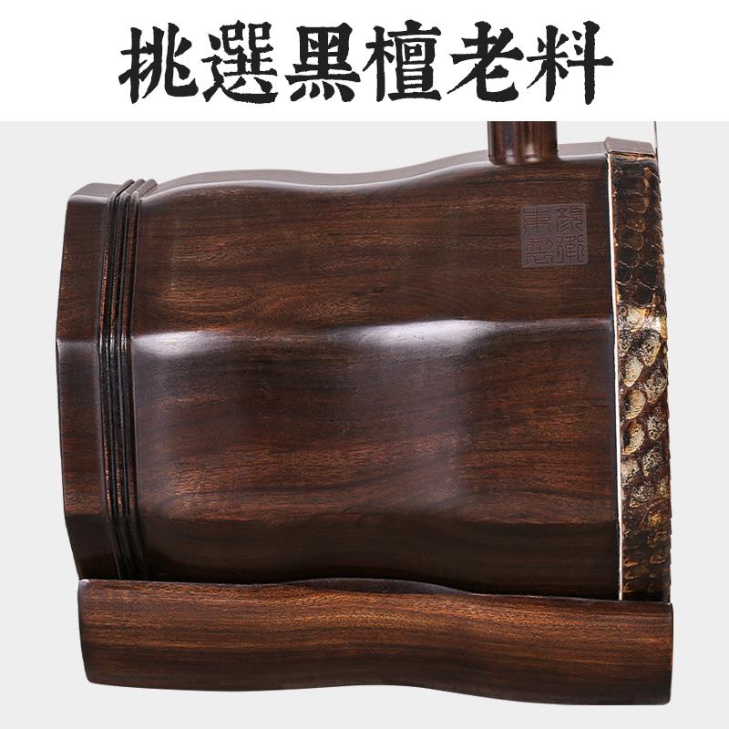 4.5寸黑檀木中胡低音二胡阿诺古夷苏木八角中音伴奏专业低胡琴