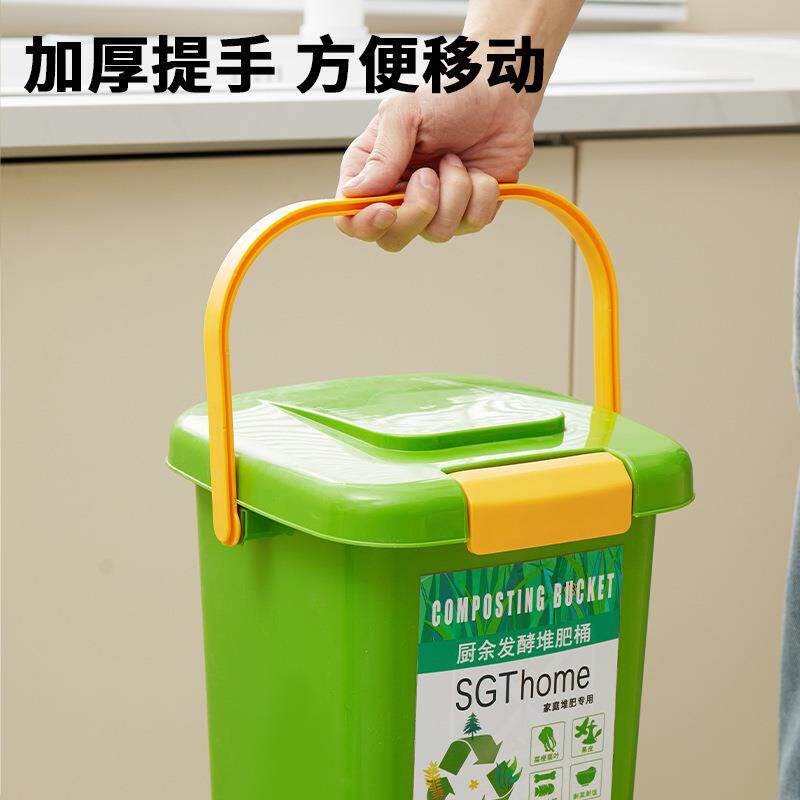堆肥发酵桶厨余高颜值堆肥箱积肥桶沤肥桶EM菌糠菌种营养储粮桶