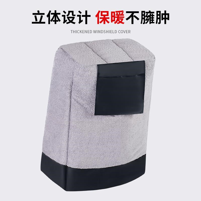 快递电动车带棚三轮车挡风被冬季加绒加厚把套加大挡腿保暖防寒罩