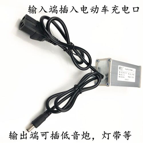 电动俩三轮车电瓶电压转换器 48v60v72v转12v20A24v10A电池电源转