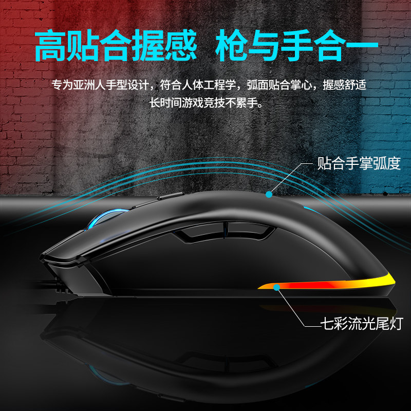 牧马人M1有线鼠标电竞游戏专用RGB背光机械宏编程网吧静音台式电