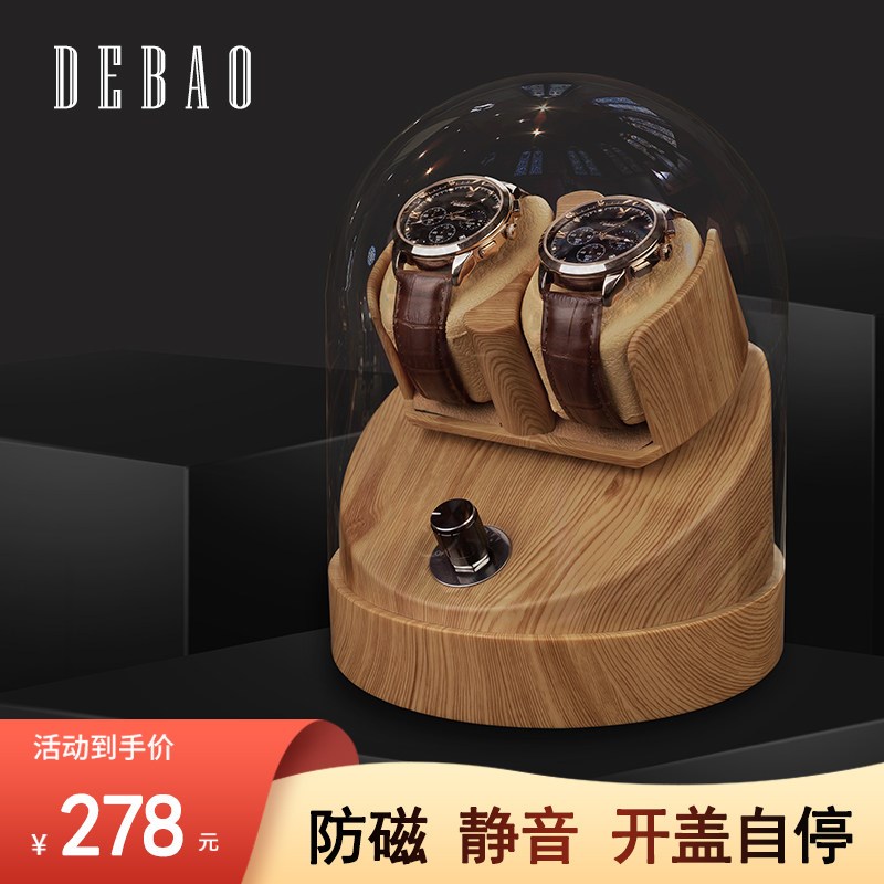 防磁摇表器机械表家用自动转表器手表摇摆器转动放置器自摆摇表机