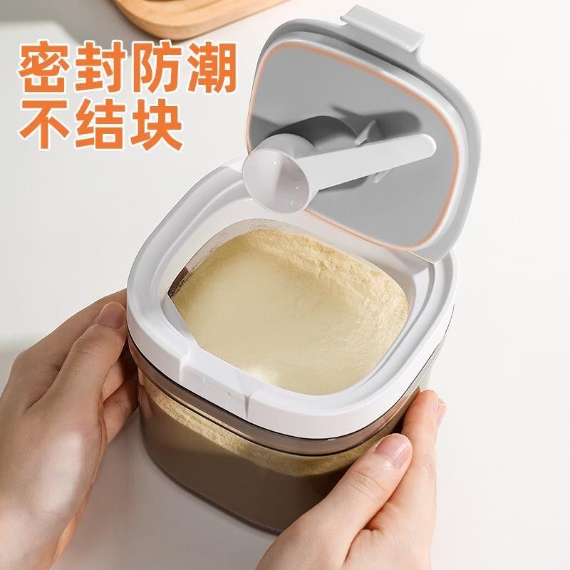 防潮密封罐奶粉分装盒可携式外出专用食品级储存罐婴儿宝宝米粉盒