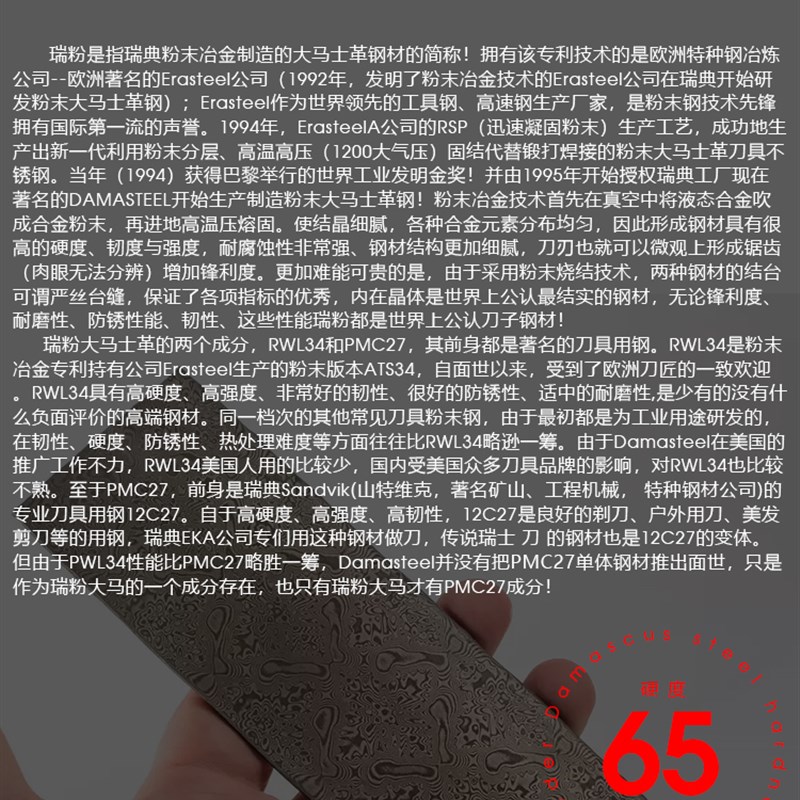 刀雄瑞粉7寸徒手剪大马士革钢美发剪刀理发剪高端发型师美发工具
