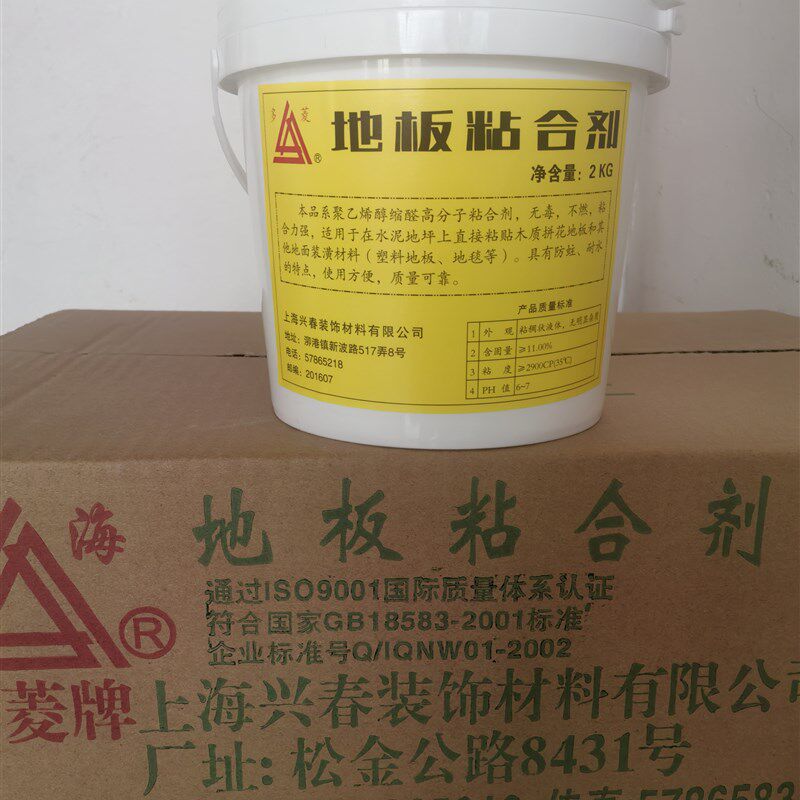 白胶白乳胶木工胶白胶粘家具贴纸绷带批灰工地专用
