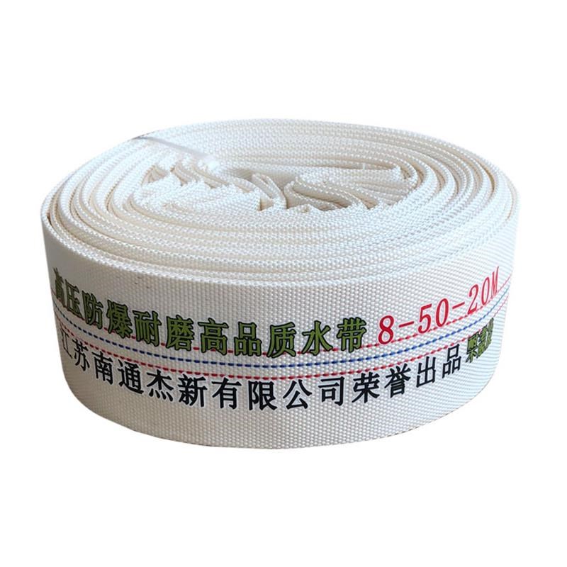 消防农用水带1寸1.5寸2寸3寸4寸5寸6寸8寸有衬里帆布高压灌溉水管