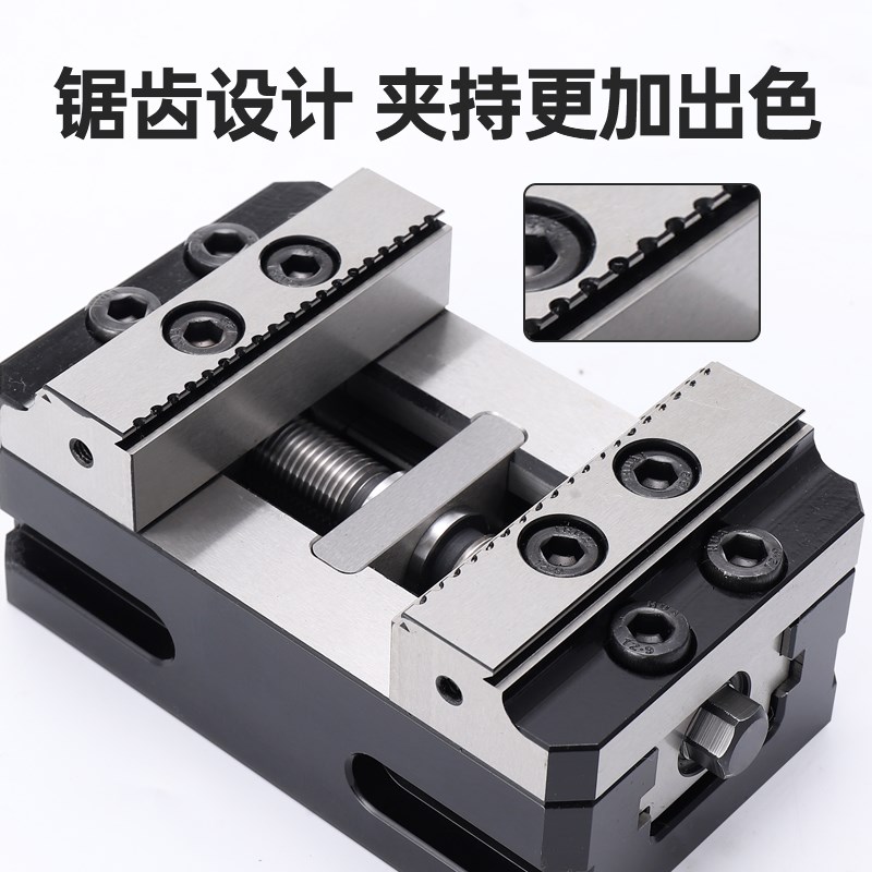 自定心虎钳四轴五轴转台精密夹具cnc数控加工中心同心平口钳4/5寸