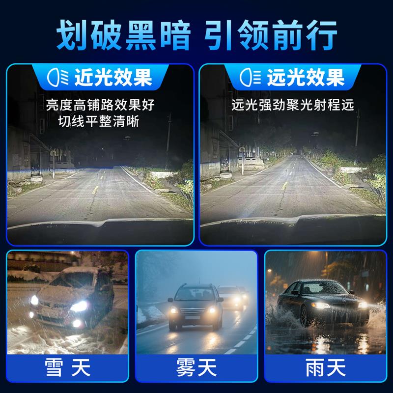 汽车led大灯激光h7灯泡h1超亮h4远近一体9005改装9012车灯h11强光
