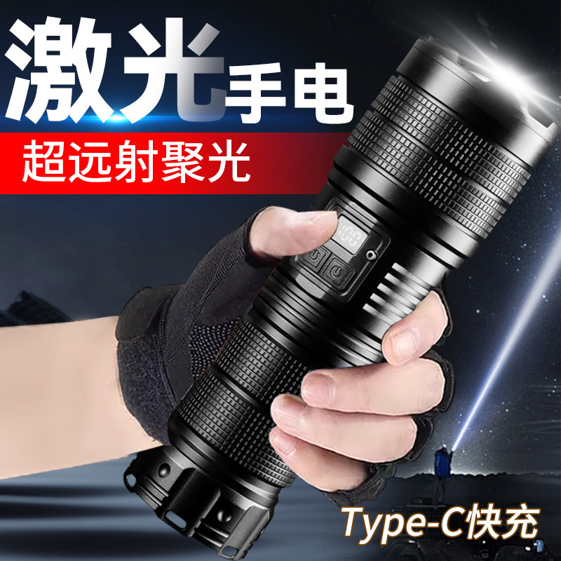 强光手电筒激光灯远射超亮led大功率可变焦大功率聚光便携手电灯
