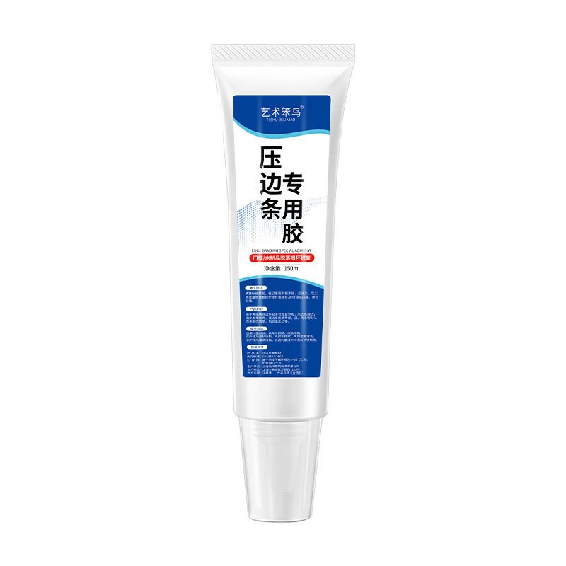 木地板压条胶金属过门压边条收口条专用胶踢脚线脱落强力胶粘合剂