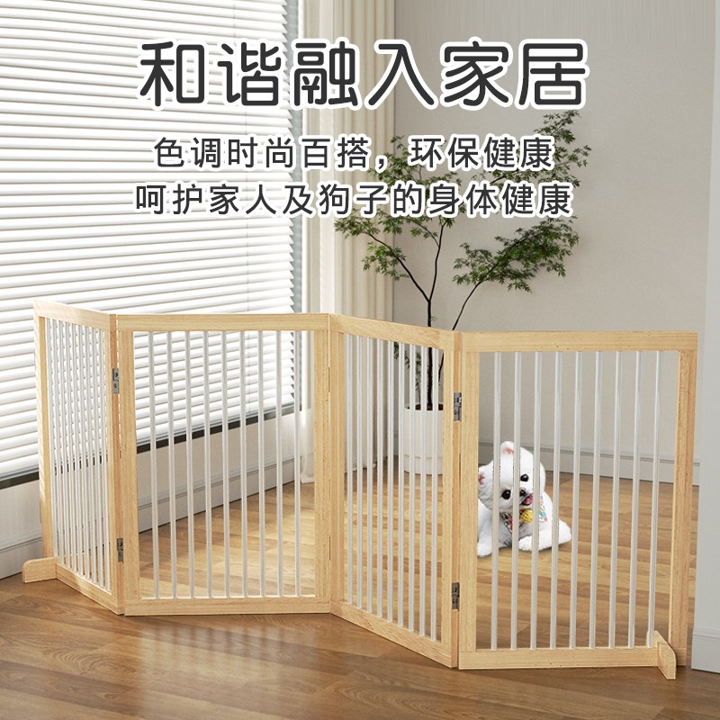 宠物围栏狗栅栏隔断阳台隔离门自由拼接可伸缩移动室内挡板DIY款