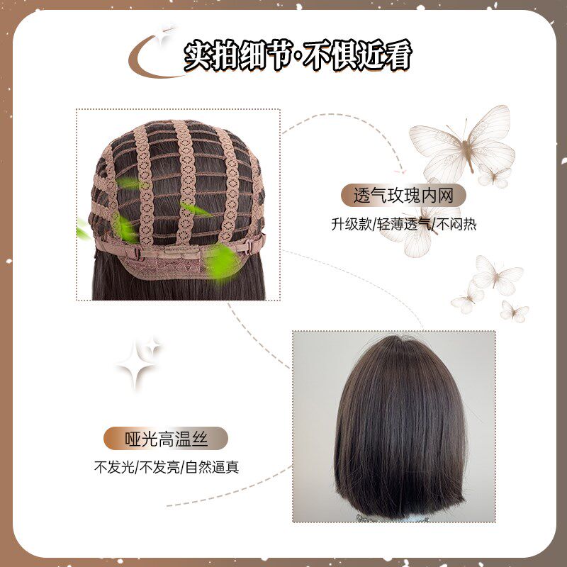【夏至】日系短发假发全头套女一刀切甜妹波波头短发黑色假发套
