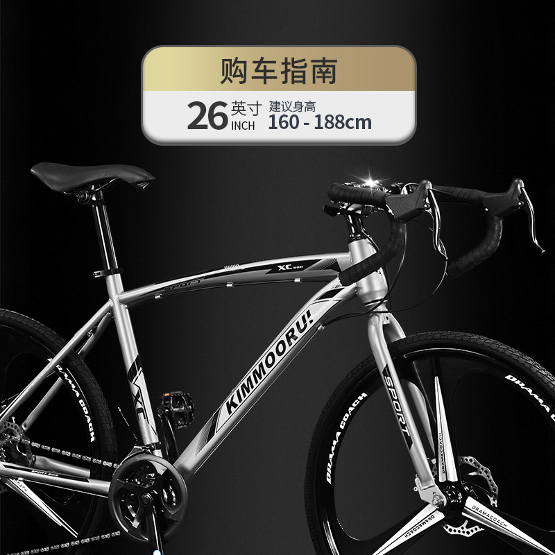 公路自行车赛车变速活飞弯把超快竞速破风超轻实心胎死飞男女单车