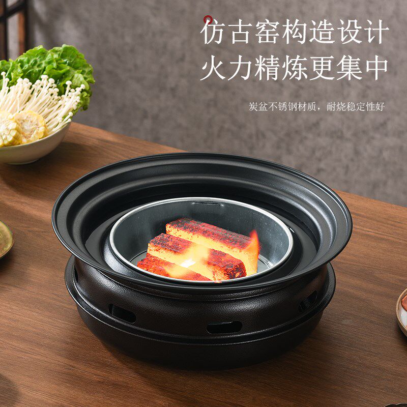 围炉煮茶韩式家用烧烤炉商用户外木炭烤肉炉室内无烟碳烤炉子套装