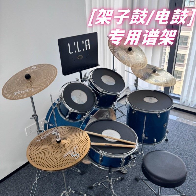 电子鼓专用全金属悬空谱架爵士鼓节省空间可调式乐谱架专业音响配