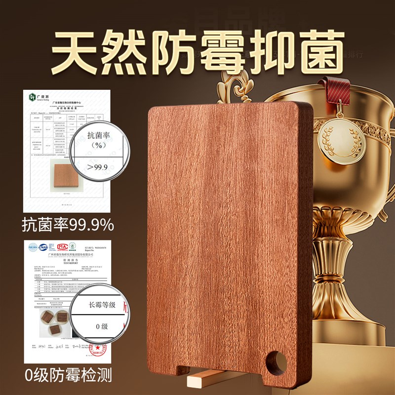 乌檀木整木菜板家用可立案板实木切菜板砧板厨房高颜值水果木板