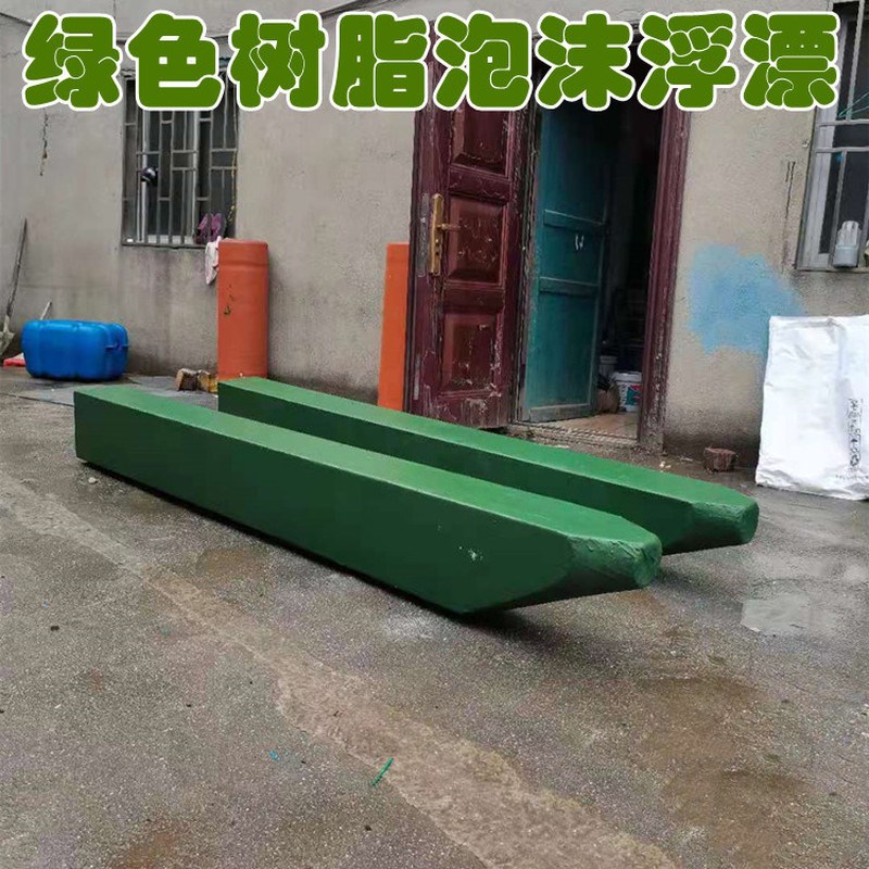 双体船浮筒养殖浮板鱼塘大浮力拉网泡沫浮台水上实心泡沫船船板PE