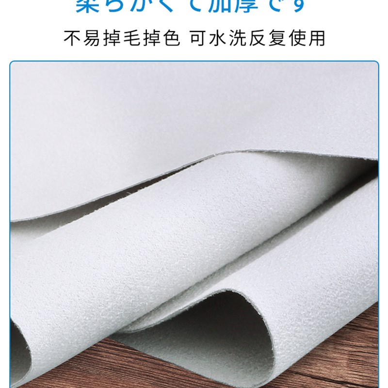 高档眼镜布专业清洁不伤镜片麂皮绒擦拭眼睛手机屏幕专用超细纤维