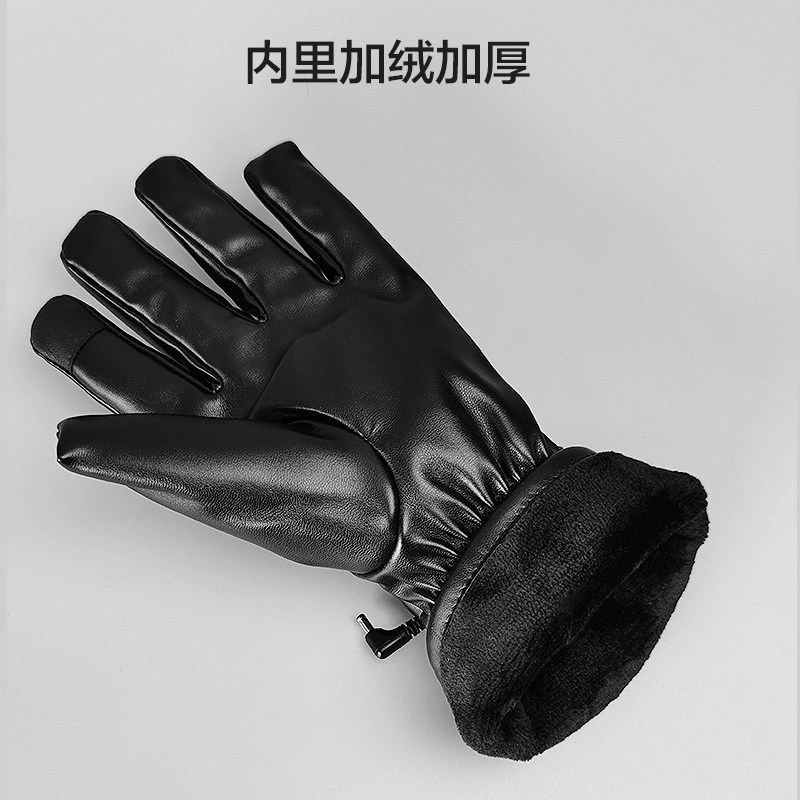 可充电加热手套冬季摩托车骑行保暖男女智能自发热电热皮手套电暖