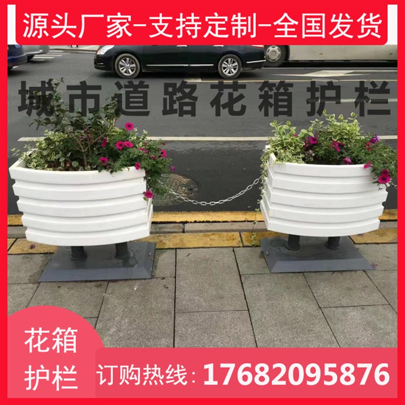 供应道路隔离花箱PVC一桶一链花盆链条组合户外圆弧形定制花槽