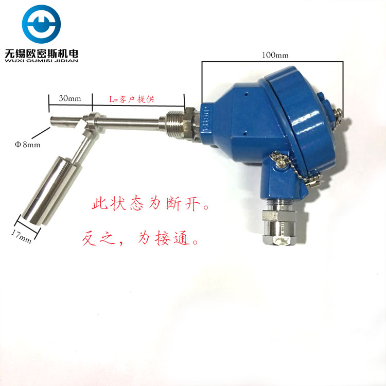 304 不锈钢侧装鸭嘴式浮球开关 液位开关 液位传感器 加长防爆型
