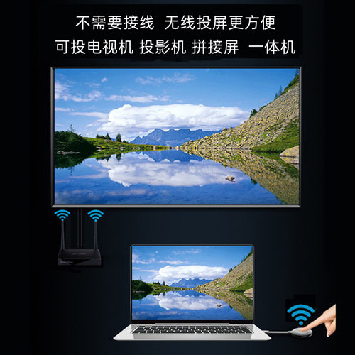 蓝莓派无线投屏器HDMI传输手机同屏USB电脑连接电视投影机点对点