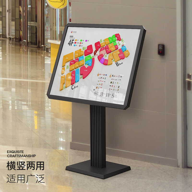 导向台立式楼层索引导视牌导视台大堂牌广告牌户外展示牌水牌落地