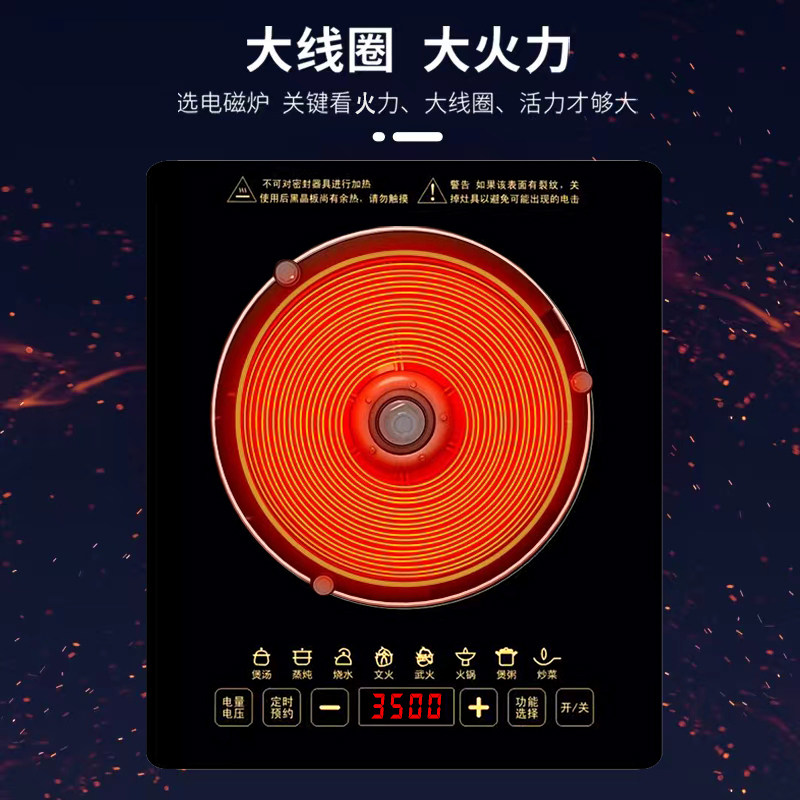 嵌入式电磁炉单灶3500W大功率28*33气电灶集成灶内嵌式镶嵌式电炉