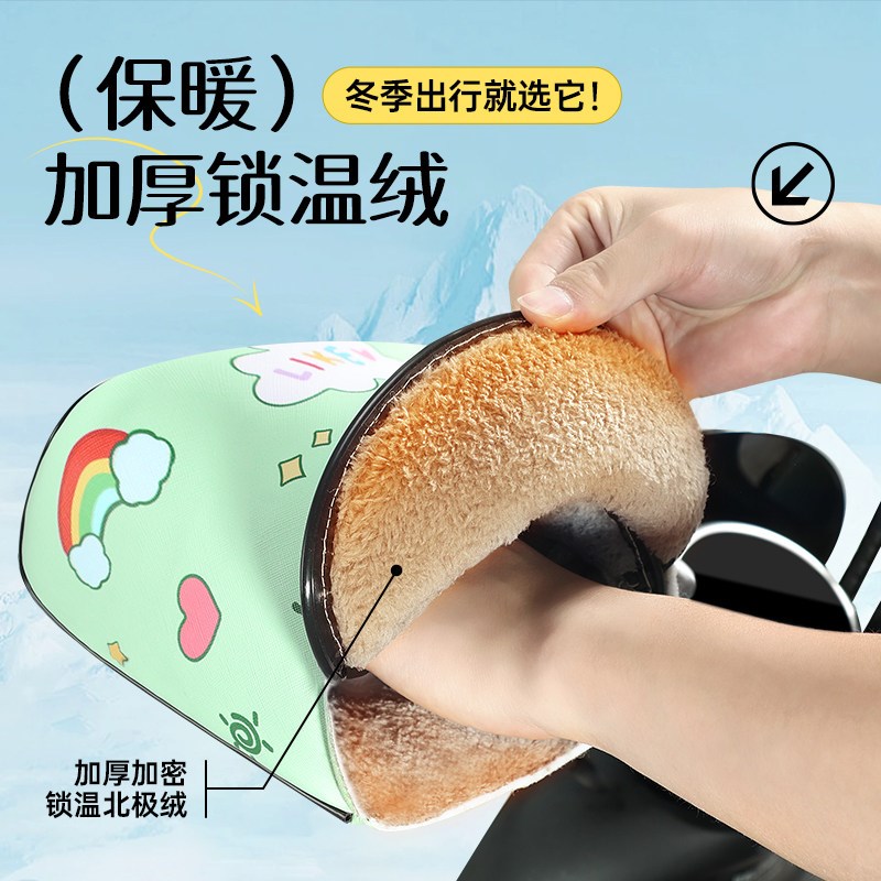电动车手套冬季加绒加厚电瓶摩托车手把套防水挡风四季通用护手罩