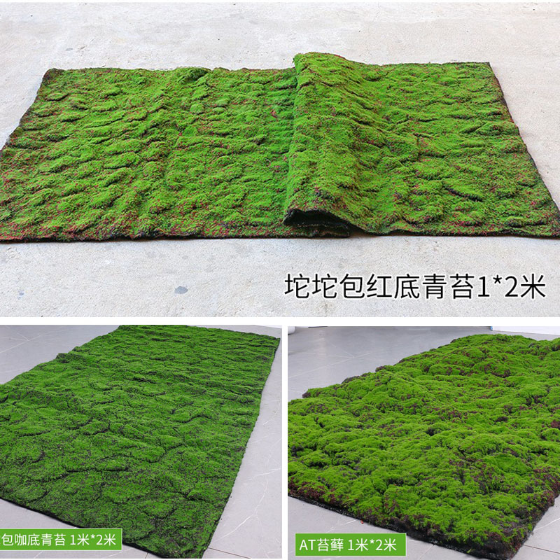 森系仿真苔藓草坪儿童摄影道具时尚影楼拍照背景装饰造景地毯草皮